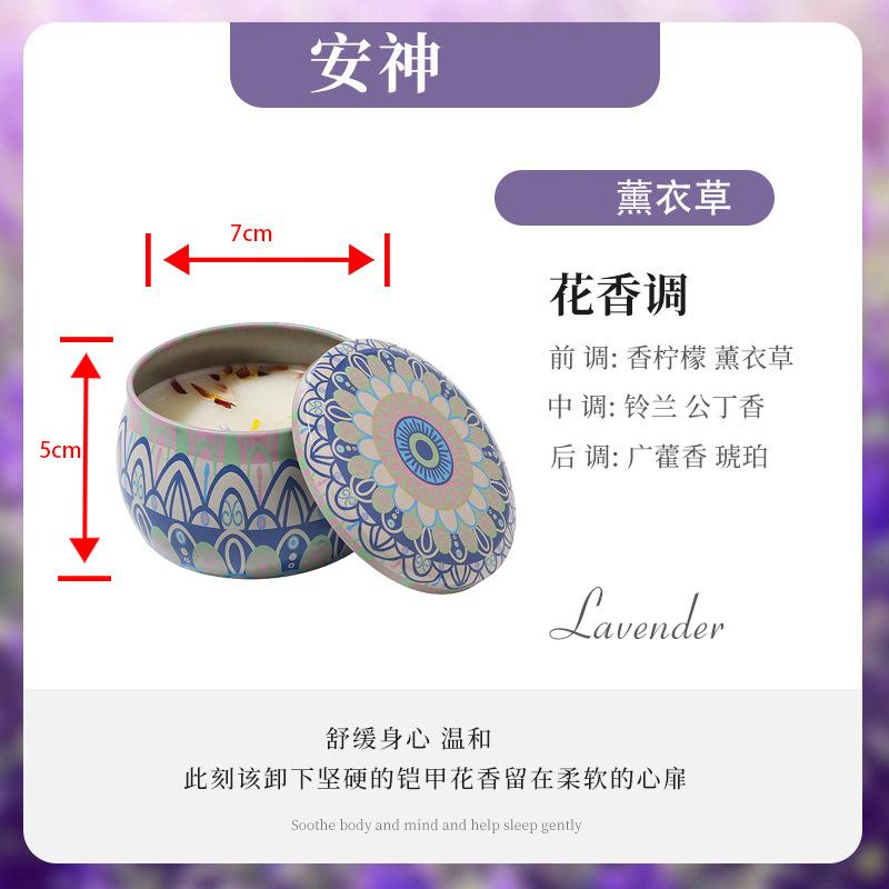 Vintage Can Candles Soy Wax Jars Scented Candle Romantic Flower Fragrance Aromatic Candle Home Decoration Wedding Birthday Gifts