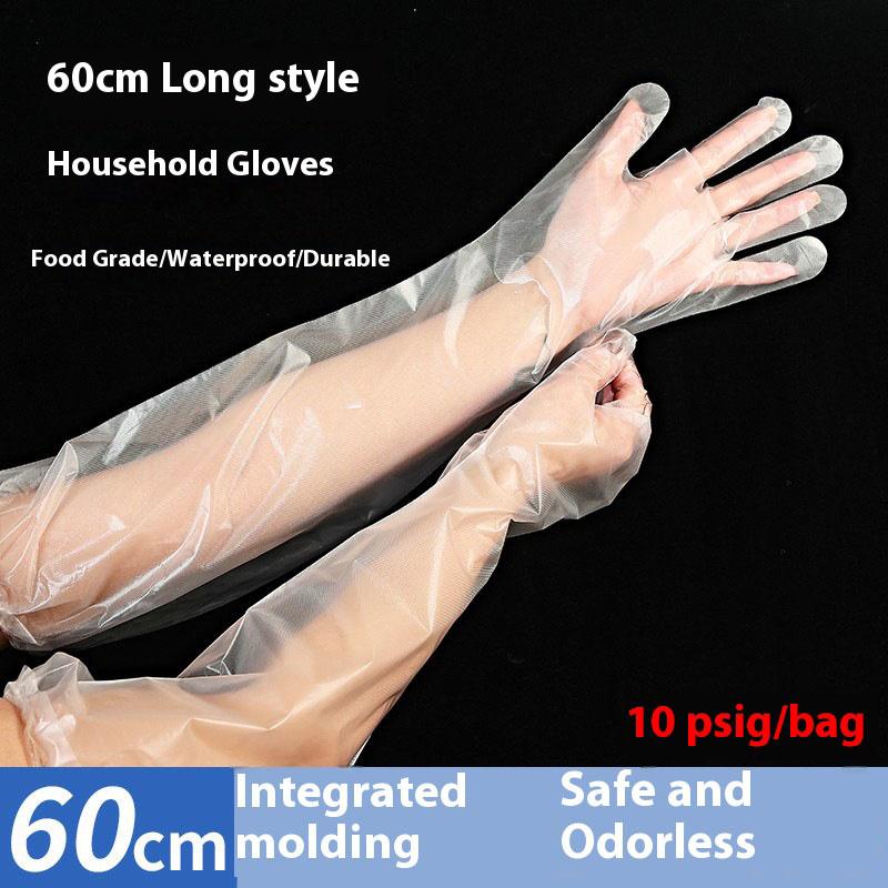 10PCS Disposable Arm Guard Gloves Kitchen Household Cleaning Waterproof Elastic Drawstring Lengthened CPE Long-Arm Gloves
