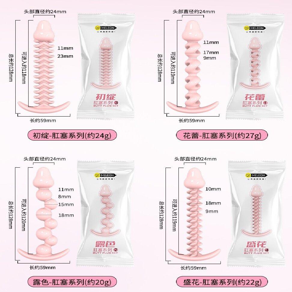 Hand-held TPE 12cm/4.7in Pussy Butt Plug 18+ Bdsm Sex Toys Sexy Accessories Hot Matsubater Adult Tools Femboy Porno Products