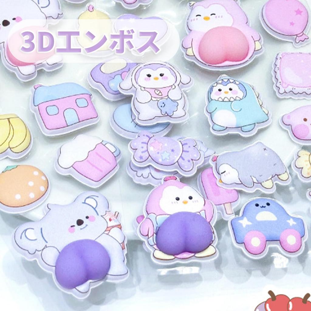 Racvofy Cute 3D Plump Butt Perfect for and DIY Perfect for and Photo Perfect for Smartphone Water and Stickers, Rewarding, Decorating, Projects.