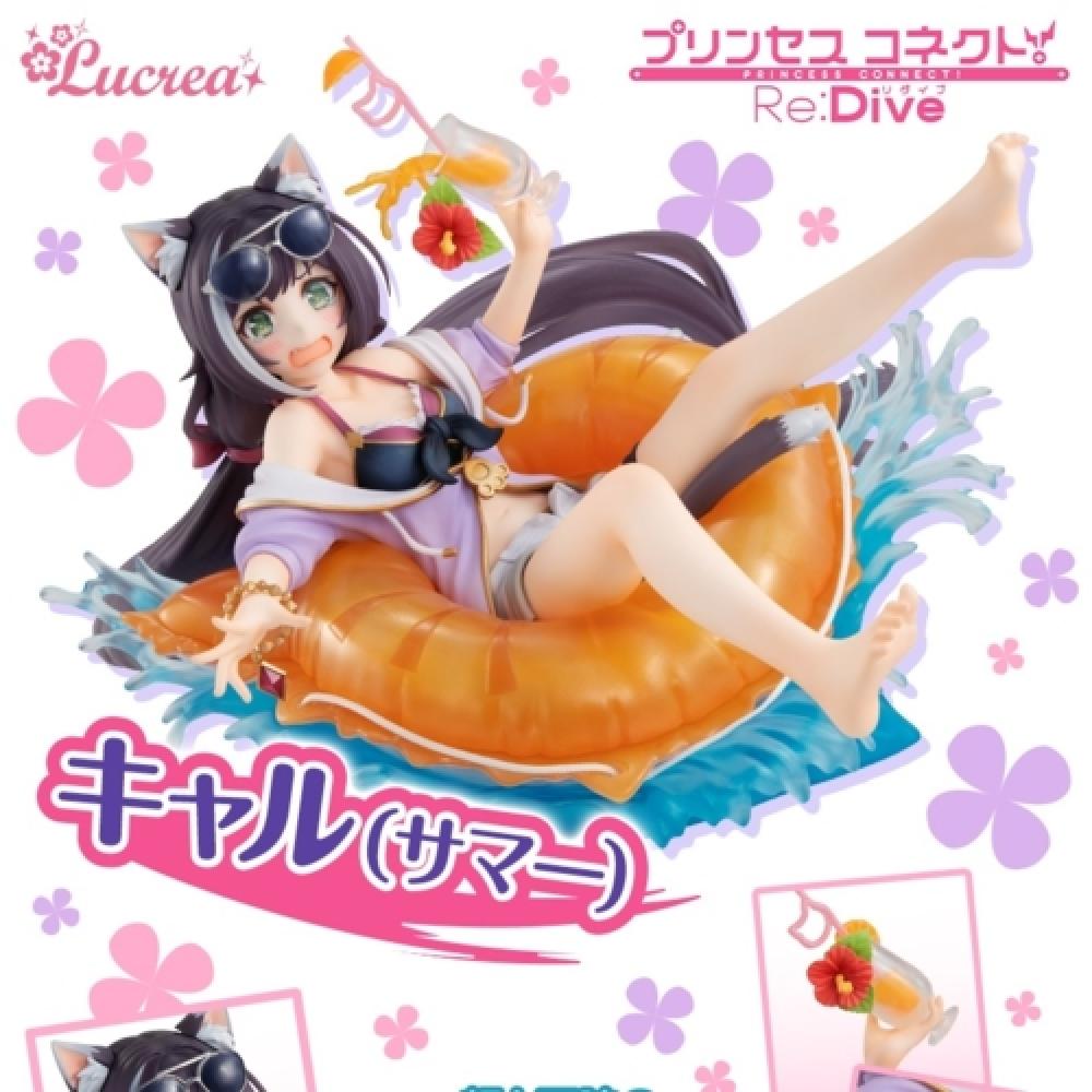 

Megahouse [В наличии]Megahouse Megatore Shop Limited прибыль Princess Connect re Dive Kyaru Summer ver