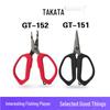 Takata Fine Forged GT151/152 Stainless Steel Hook Remover & Multi-functional PE Line Fishing Scissors