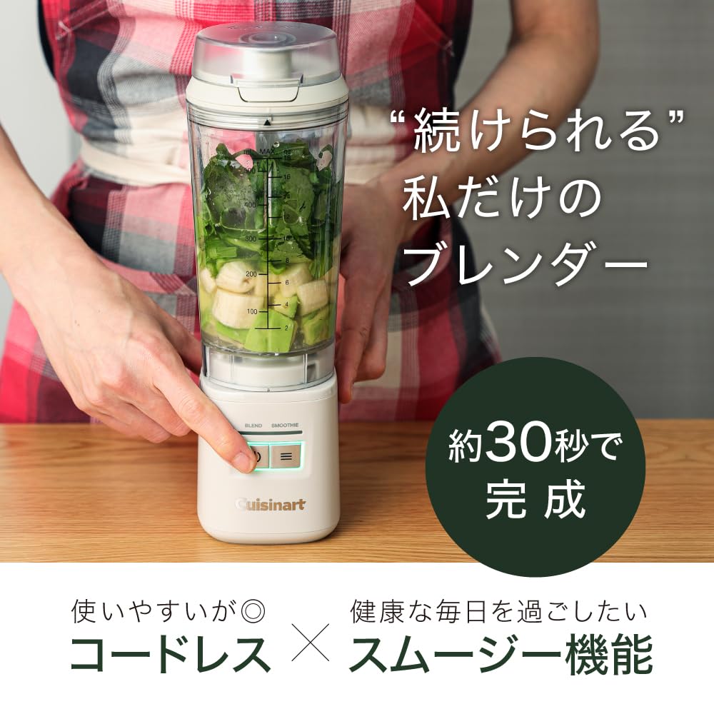 Cuisinart Cordless Rechargeable Personal Blender with Smoothie Mode, Ice Crushing Function, and Original Recipes, Light Beige, PBL-100NJ