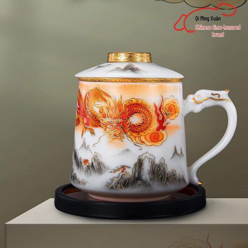 Qimingxuan Ice Jade Ceramic Tea Infuser Mug