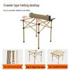 DEERWAY Outdoor Portable Table & Chair Set