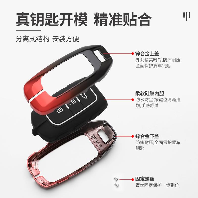 Fashion Zinc Alloy Car Key Case For Ford Territory Ev Smart Remote Key Cover Shell Holder Protector Auto Styling Accessories