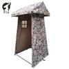 Xilu Camouflage Sentry Tent