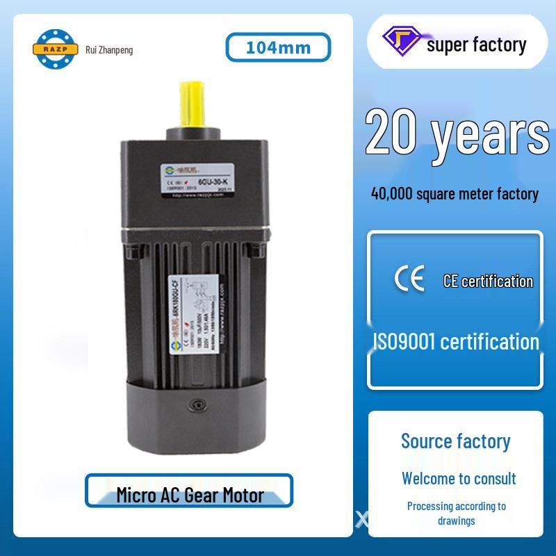 Miniature Gear Reducer 120-370W, Single/Three-phase 220/380V, Variable Speed Motor