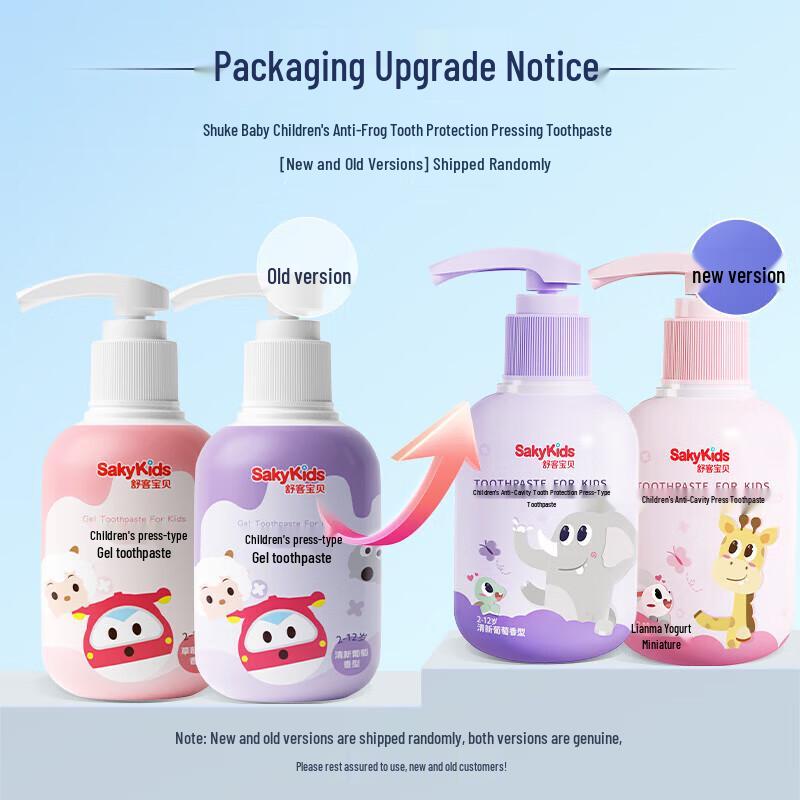 Shuke Kids Press Toothpaste, Strawberry Yogurt Flavor