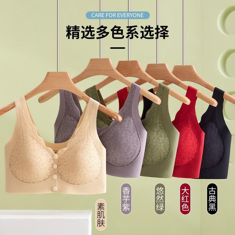 Front Buckle Push Up Plus Size Wireless Lace Back Smoothing Bra For Women