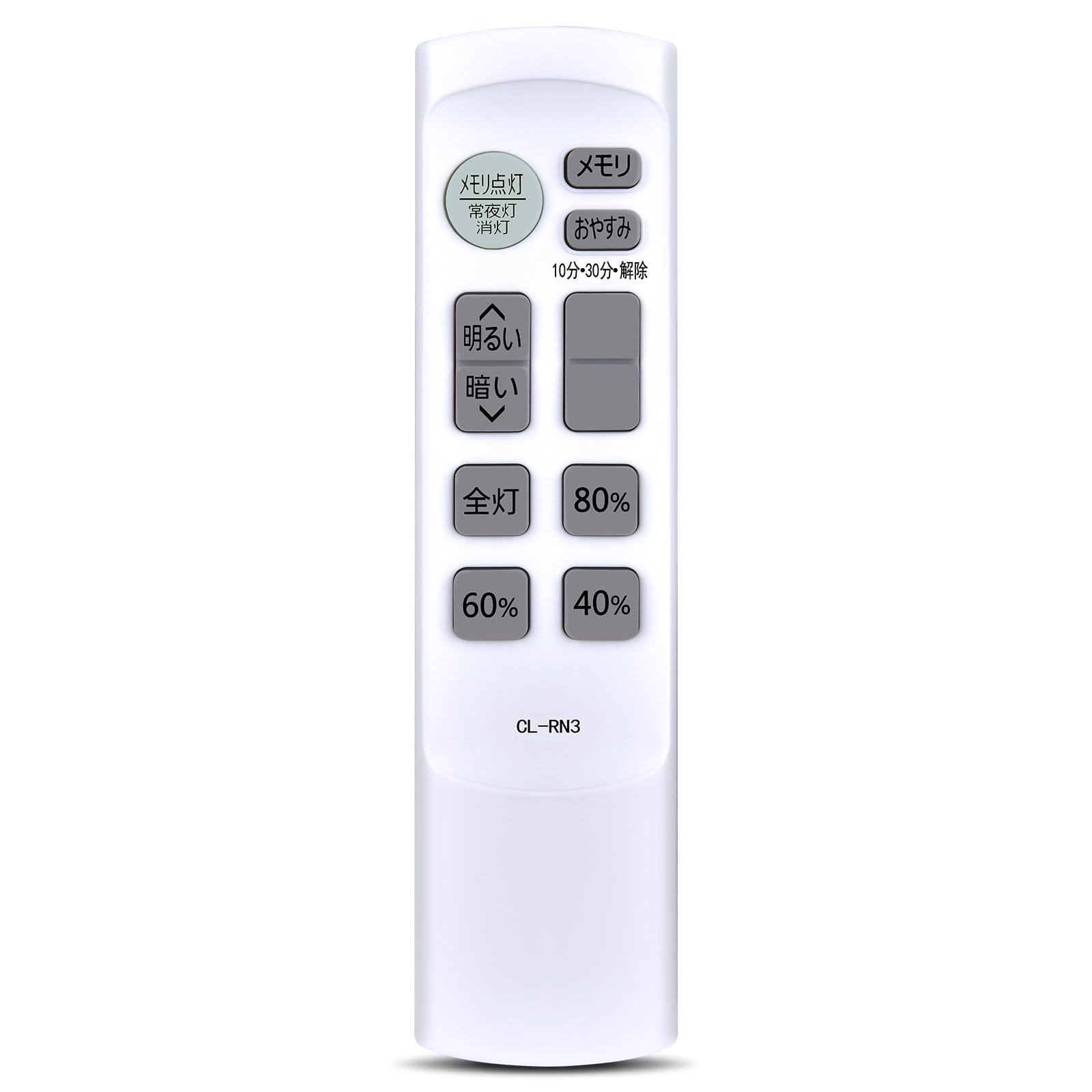 

Ceiling light remote control for IRIS OHYAMA IRIS OHYAMA lighting remote control IRIS OHYAMA ceiling light remote control for CL-RN3 KCL8D-N1