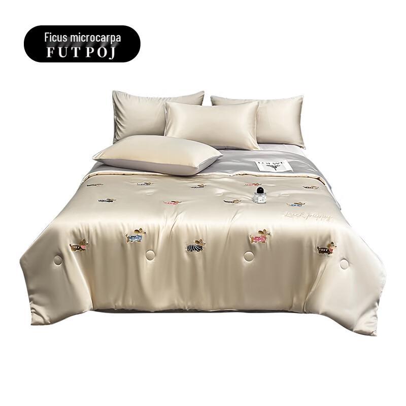 Ice Silk Embroidered Dog Summer Quilt Four-Piece Set