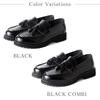 [London Shoe Make Co., Ltd.] Tassel Loafers, Men's Leather, Tank Sole, +4.5cm Platform, Leather Shoes, Suitable for Business and Casual Wear, 9012 Bla