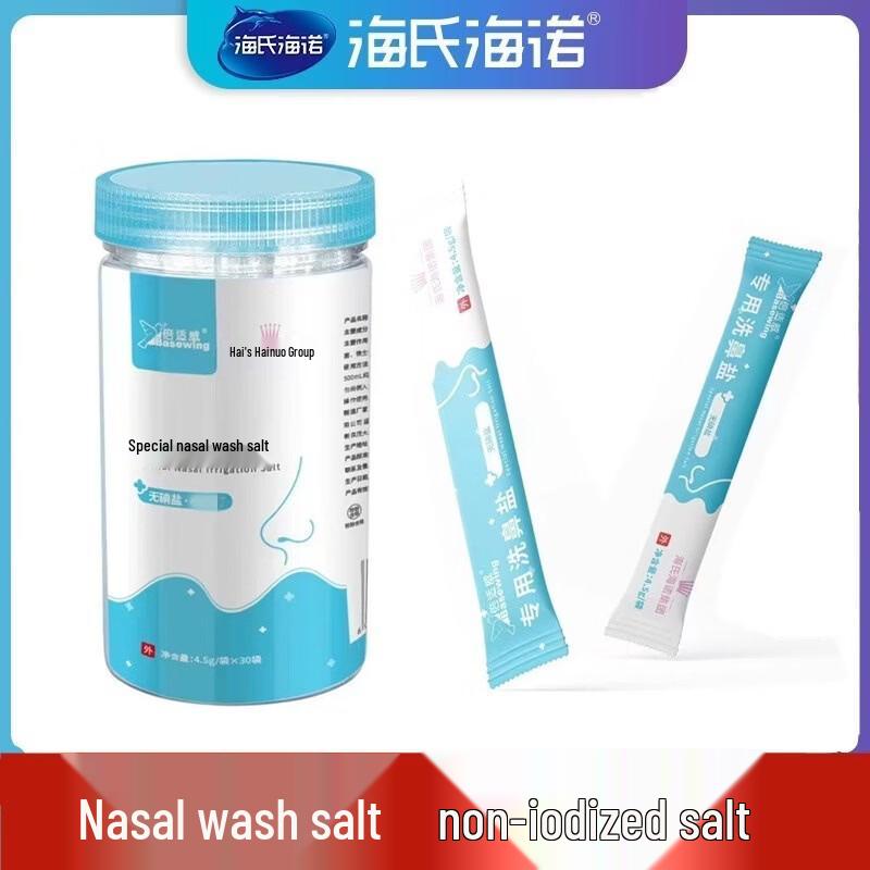 Haishi Hainuo Iodine-Free Nasal Wash Salt