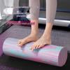 Foam Roller for Beginner & Professional Muscle Relaxation - Solid Dot Design, Yoga Column, One-Piece, Free Shipping