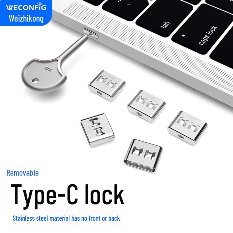 WeiZhiKong Type-C Port Blocker Security Lock (2nd Gen)