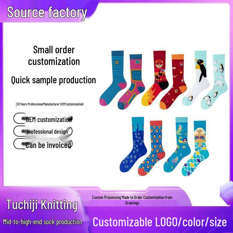 Custom Logo Pattern Socks: Small Batch, Jacquard Embroidery, Hot Stamping, Personalized DIY. Unisex