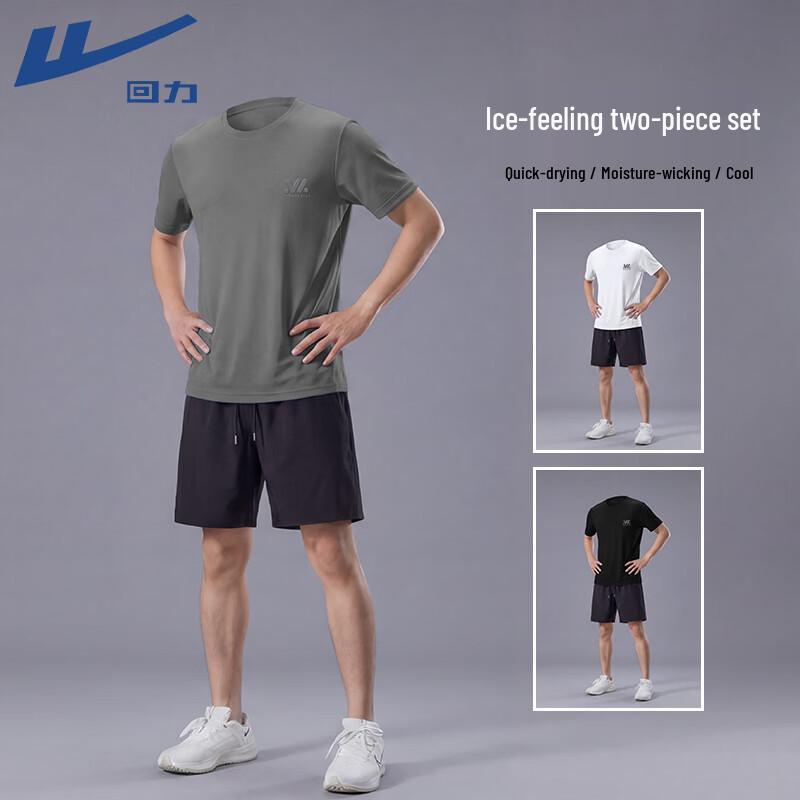 Warrior Men's Summer Breathable Training Set