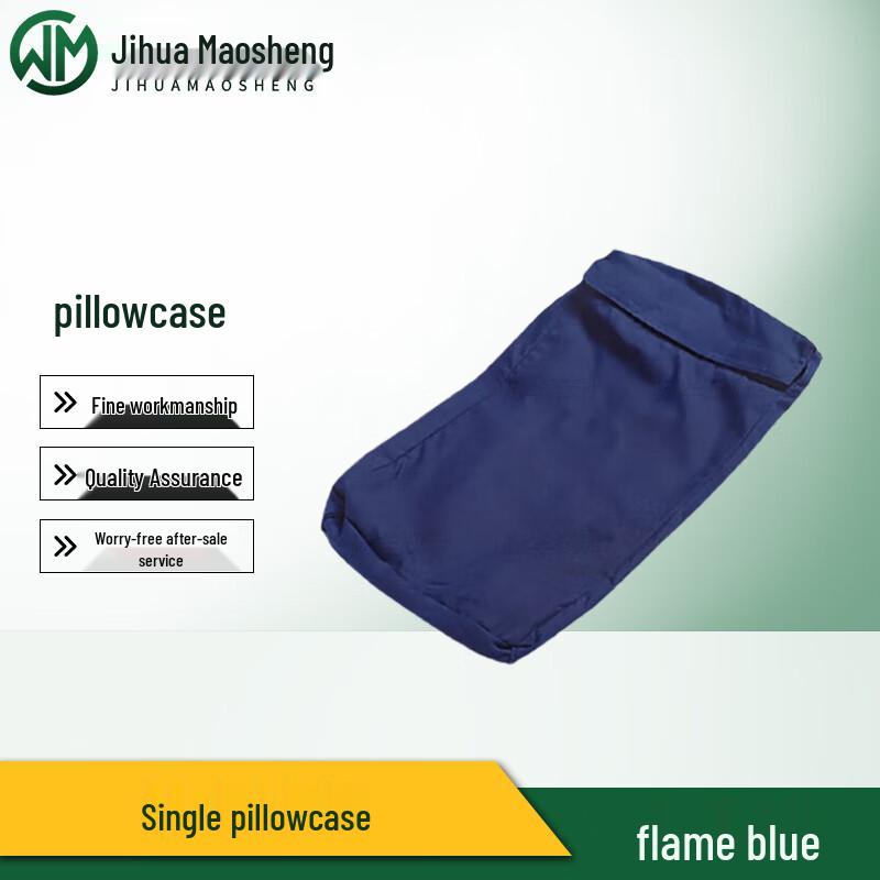 Jihua Maosheng Military Dormitory Bedding