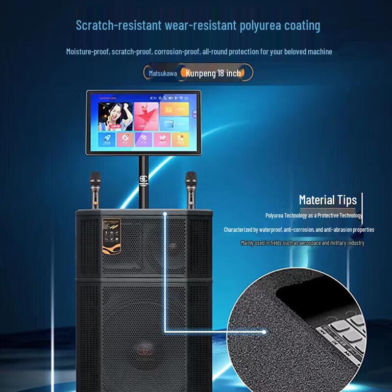 Songchuan Kunpeng Series Portable Outdoor Karaoke Speaker with Display CN Plug (adapter Included) (CN Version)
