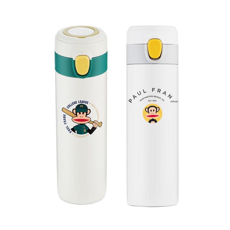 Paul Frank Pop-Up Lid Lightweight 450ML Insulated Tumbler