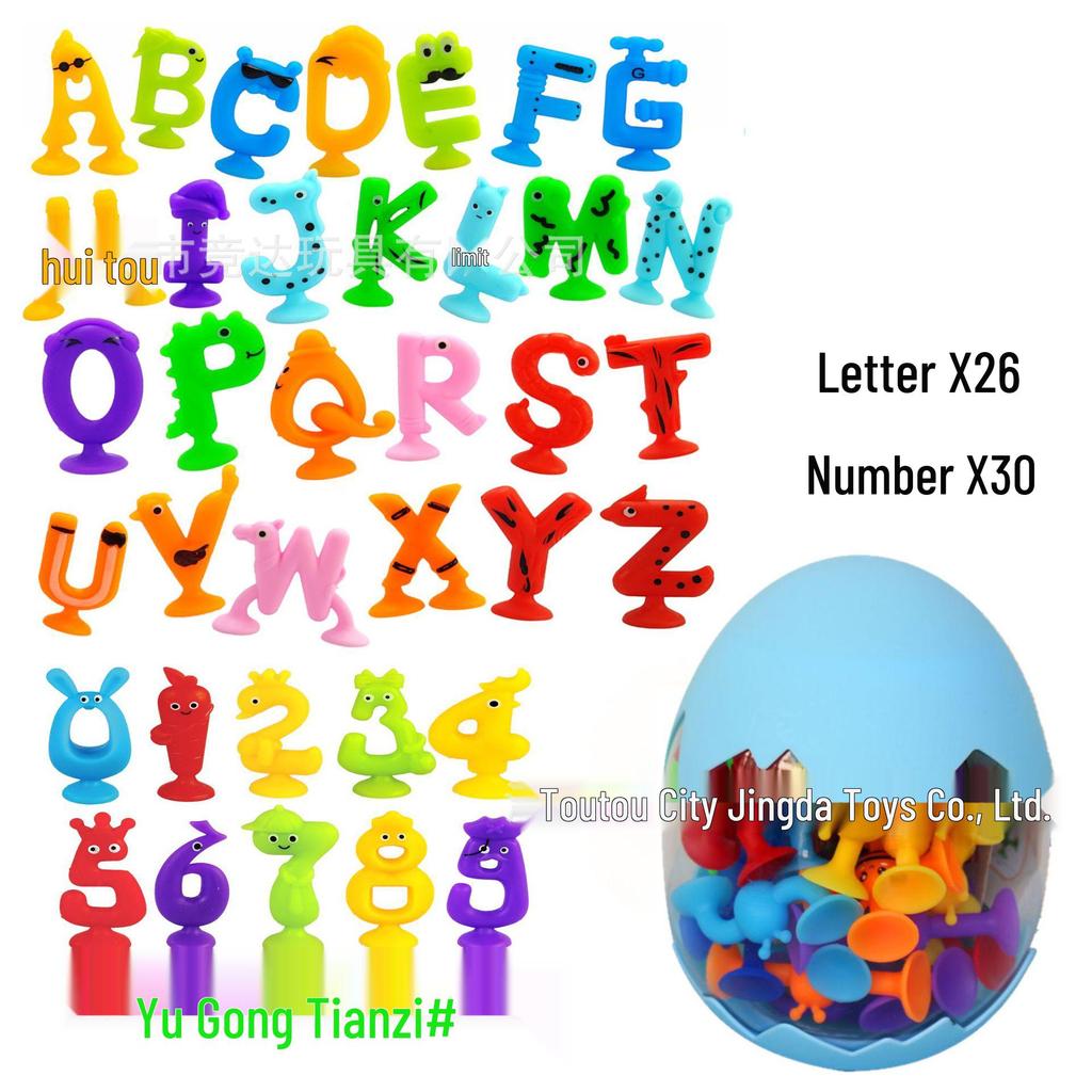 English Alphabet Suction Cup Bath Toy - Soft DIY Building Blocks Puzzle for Kids