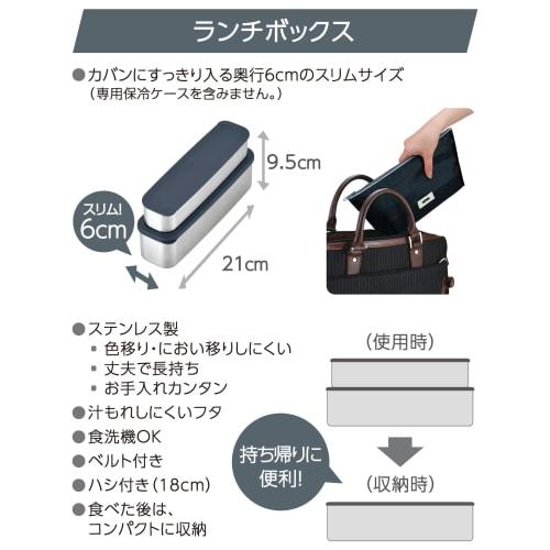 Thermos Slim Fresh Lunch Box, 2-Tier, 815ml, Gray/Black, DSA-805W (GY-BK)