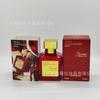 Yellow-green powder Encounter Aromatherapy Perfume Gift Box Lasting Fragrance Eau de Perfume Birthday Gift Box
