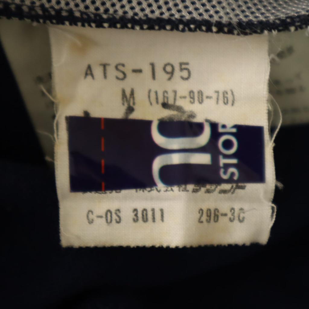 Adidas 70s West German Tag Vintage Track Pants M Navy Descente Men's Used