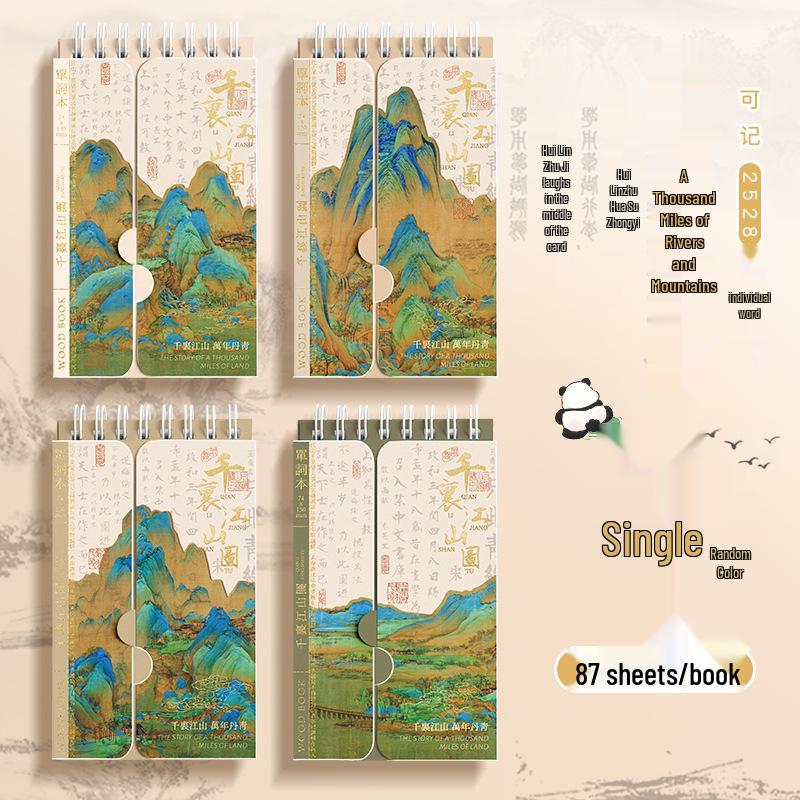 Ebbinghaus Pocket English Vocabulary Notebook for Middle School Students