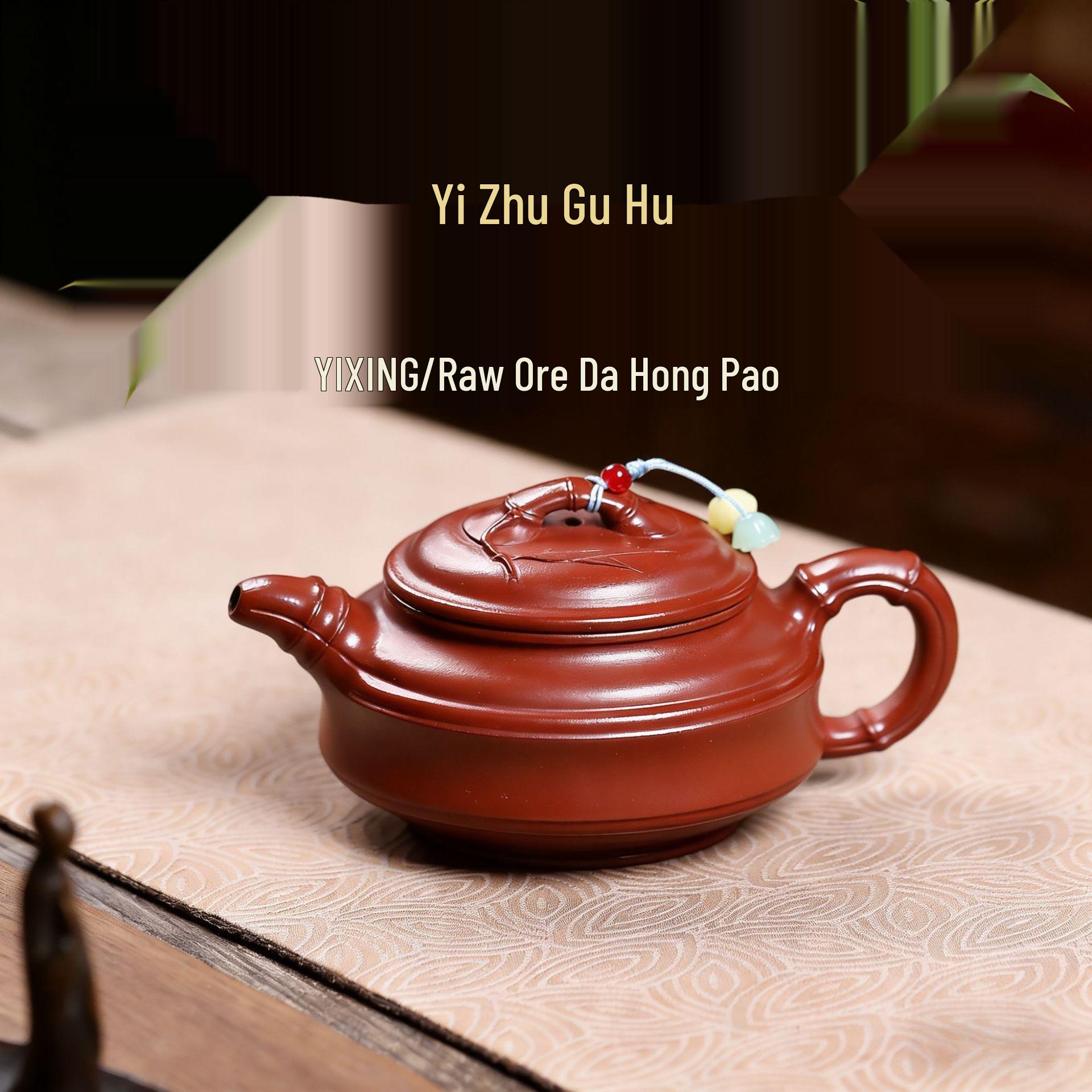 

Original Yixing Zisha Da Hong Pao Yi Zhu Drum Teapot with Bamboo Joint Design - Handmade Gift Tea Set 290ml