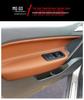 MG GS Door Panel Armrest Leather Cover - Interior Modification & Protection
