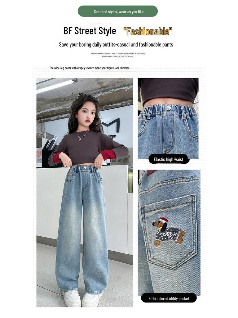 Girls' Loose Wide-Leg Jeans - Spring/Autumn 2025 Fashionable Children's Trousers
