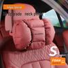 Xingtu Xingji Era ES Red Car Headrest, Lumbar Support, Neck Pillow, and Seat Decor Set
