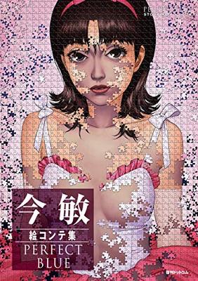 Beletria – Komiksy a manga