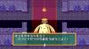 The Iron Sword of Fury Switch Dokapon! -