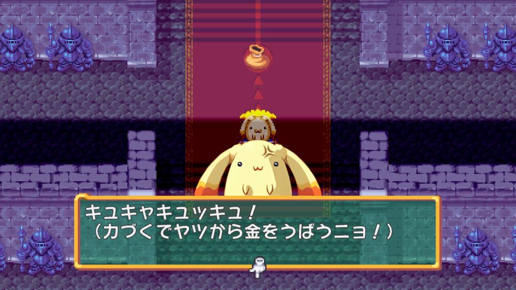 The Iron Sword of Fury Switch Dokapon! -