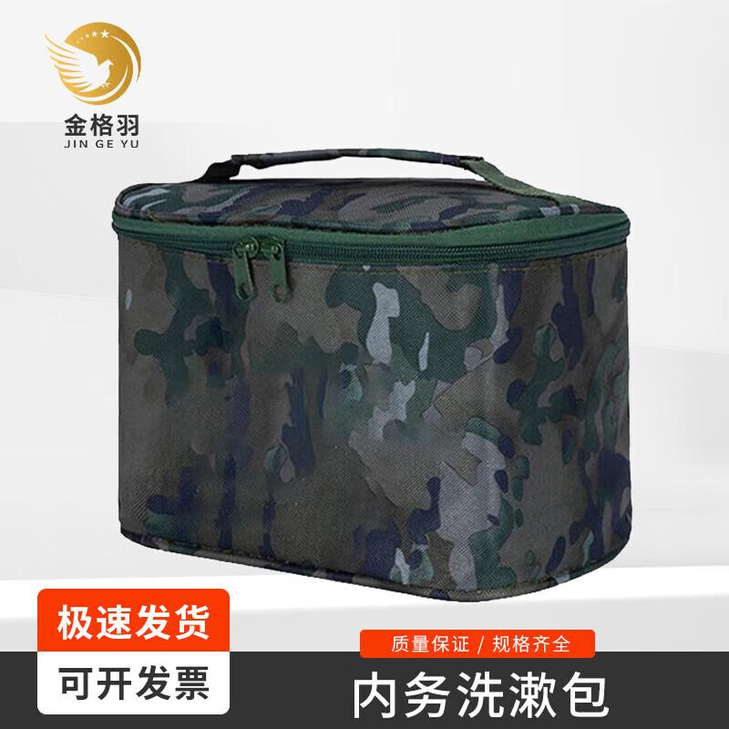 Jin Ge Yu Outdoor Portable Organizer Bag Factory Direct Offer