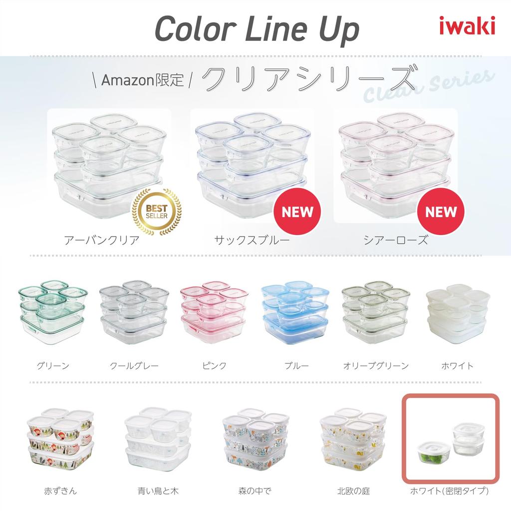 Iwaki Glass Airtight Airtight Pack Heat-Resistant Containers, White, Square, 4-Piece Set, & Microwave, PSC-MP-4W1