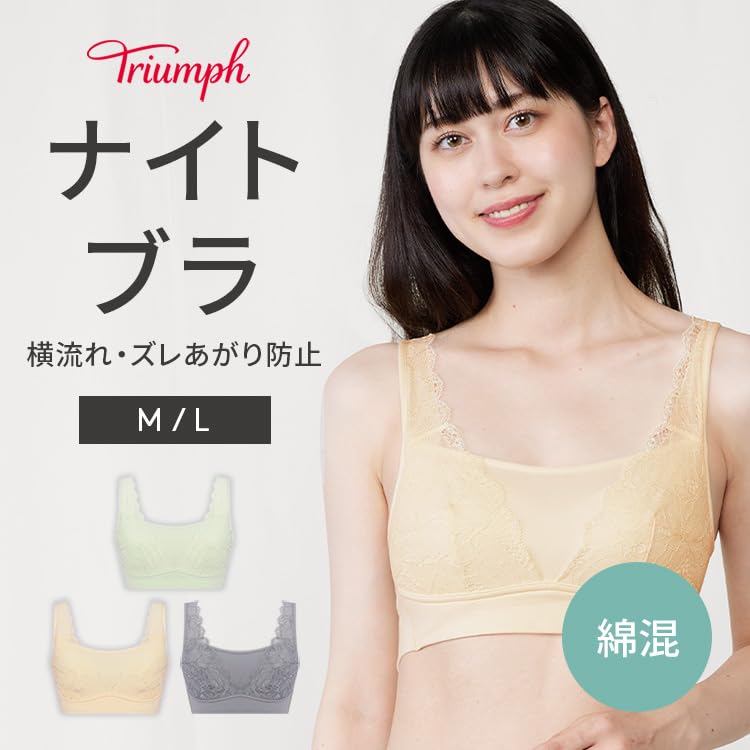 Night Bra Lacy 5230 Half Top M009 LL Size [Triumph] (Green)