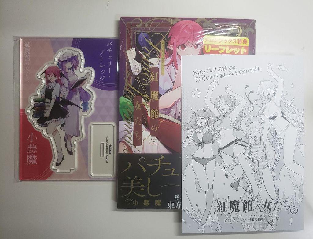 [USED] Touhou Project Fan Fiction: Women of the Scarlet Devil Mansion 2 Melon Books Bonus Acrylic Stand