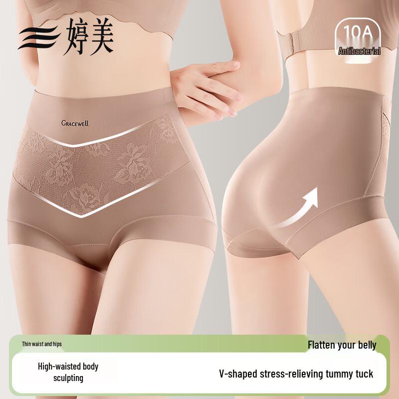 Tingmei Seamless High-Waist Tummy Control Briefs