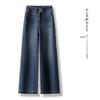 Women's High-Waisted Light Denim Wide-Leg Pants - Slimming, Loose-Fit, Fashionable for Spring & Autumn 2025