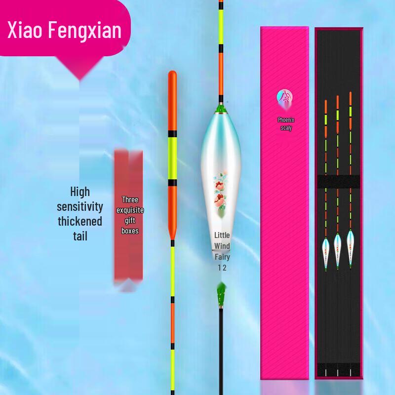 

Высокочувствительный набор поплавков Xiaofengxian 3-piece Gift Box