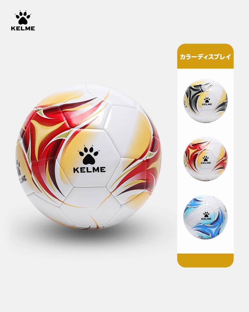 KELME Soccer Sizes 4 and Practice Soccer Balls for Match Futsal Balls Balls, 5, Adults, Balls, Wear-Resistant,