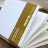 Thick acrylic cardboard specifically designed for art students can be torn off for painting, drawing notebook for students