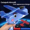 Cute Dinosaur Airplane LauncherToy Outdoor Flying Catapult Toy Birthday Gifts