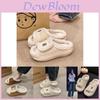 Cozy Plush Women's Slippers Indoor Outdoor Fashionable Thick Sole Comfortable Fall Winter
