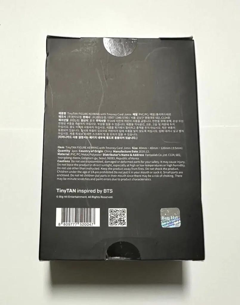 Bts (Bangtan Boys) T-money Schlüsselanhänger Figur Jimin