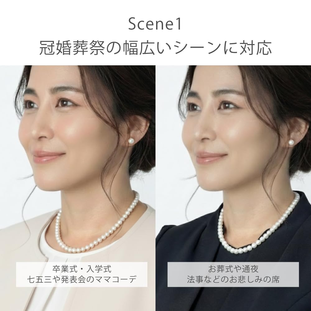 [Sakiya] Shell Pearl Necklace Set 8mm 42cm 40cm 45cm Formal Occasions Pearl White Silver Black Gray Natural EarringsPiercings Box Included Made in
